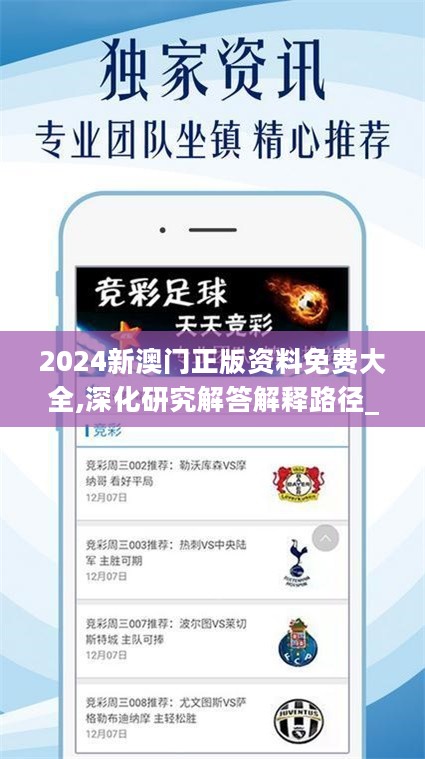 2019年澳彩资料回顾与展望—47tkcom的年度分析报告49tkcom澳彩资料2021j