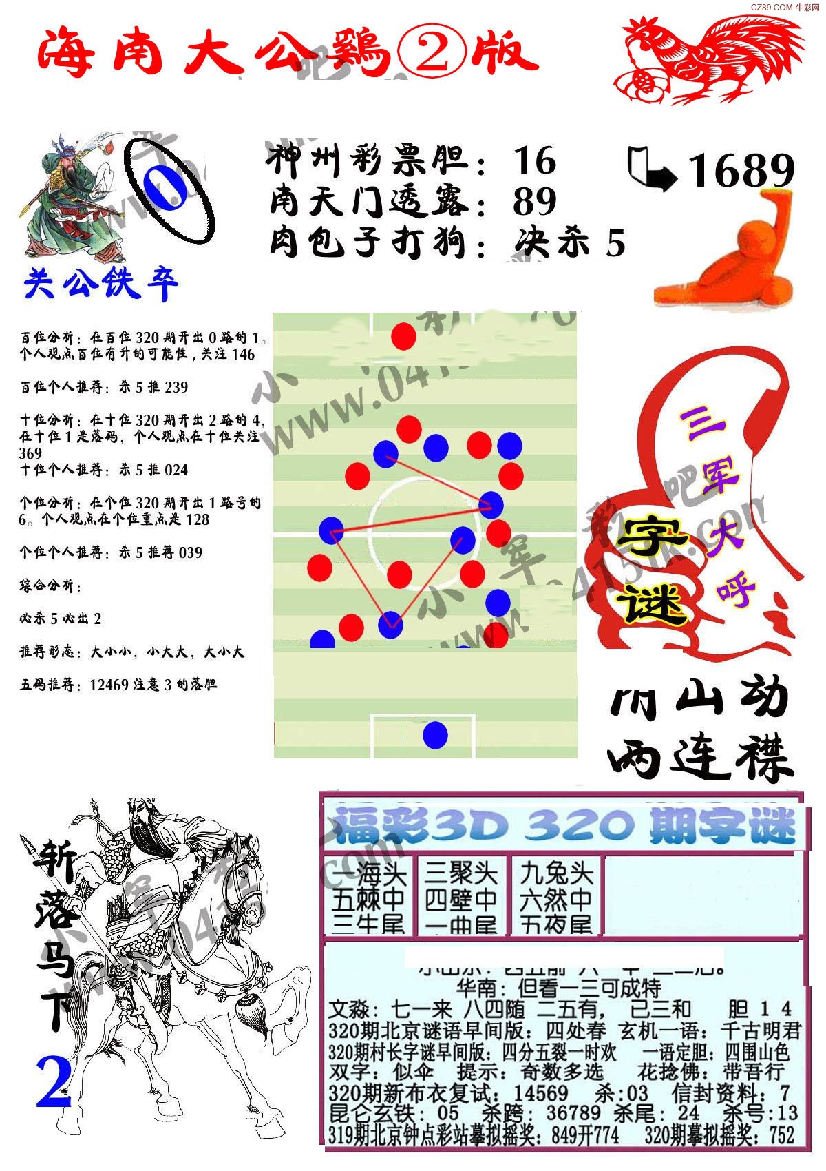 探索天牛3D图库，解锁三维视觉的无限可能天牛3d图库3d图库汇总天牛3d图库开奖结果