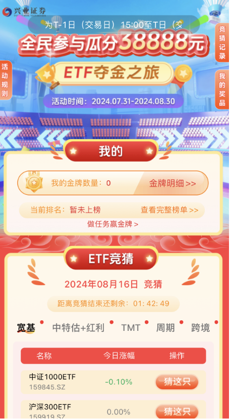 2043年，新澳门特马直播的未来展望2025澳门今晚开奖结果