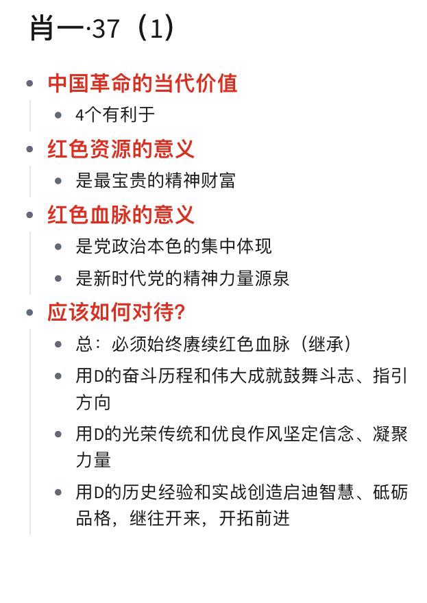 肖码之谜，一萧独韵，中持之道一肖一码中持一一肖一码