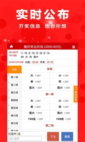 澳门四肖八码期，揭秘与警示澳门四肖八码期期准正版软件亮点