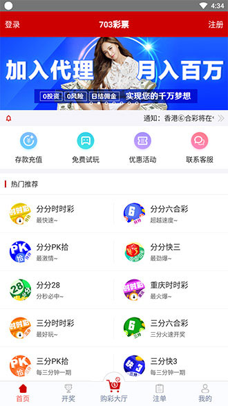 长期免费