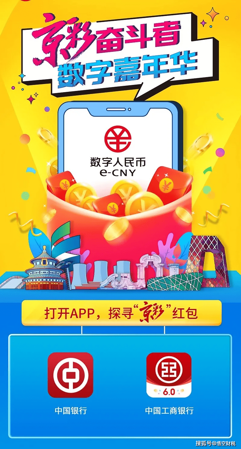 澳门彩，揭秘49个数字的背后故事与玩法指南49澳门彩资料大全下