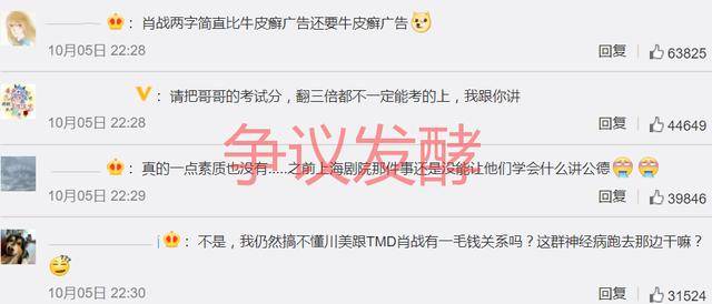 澳门今晚必中一码的真相，理性与娱乐并重澳门今晚必中一码一肖揭不开锅