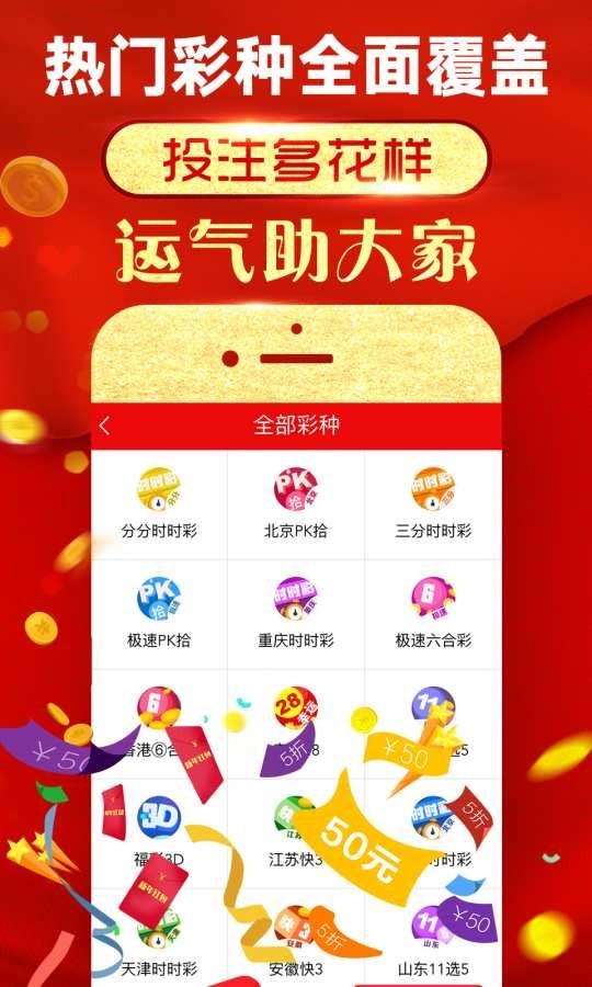 49图库下载，探索数字世界的视觉盛宴49图库下载-49图库开奖结果