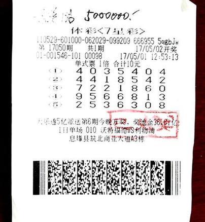 理性购彩，拒绝赌博—以健康心态面对香港6和彩票的开奖结果香港6和彩今晚开什么数85期