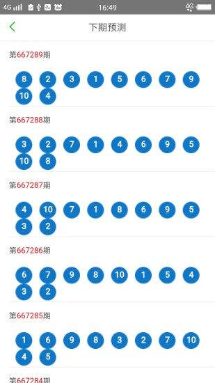 澳门6合资料库大全，深度解析与使用指南澳门6合资料库大全2023年开奖记录