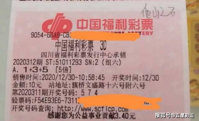 新奥彩今晚开什么号码的理性思考，彩票与人生决策的艺术新奥彩今晚开什么号码告诉我