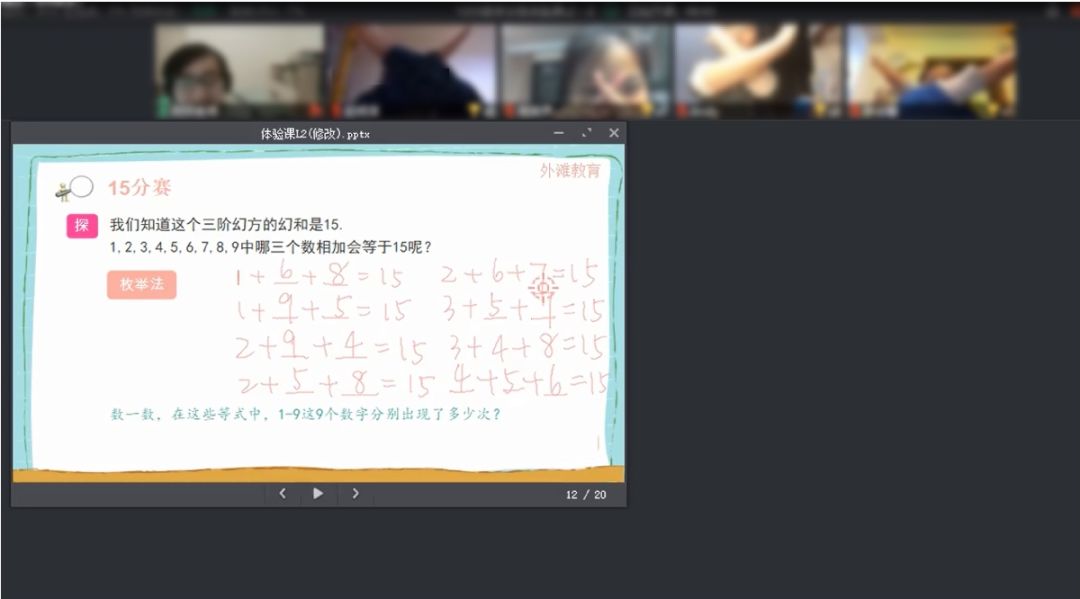 探索二肖3码的奥秘，数字背后的智慧与策略二肖3码今天的资料