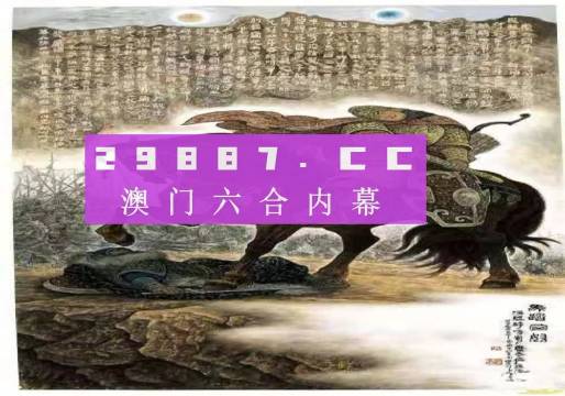 管家婆精选二四六码，解码数字背后的智慧与策略管家婆二四六期期准