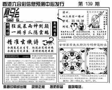 澳门今晚特马揭秘，一场数字与运气的奇妙邂遇澳门今天晚上开什么特马11月26号开什么号码