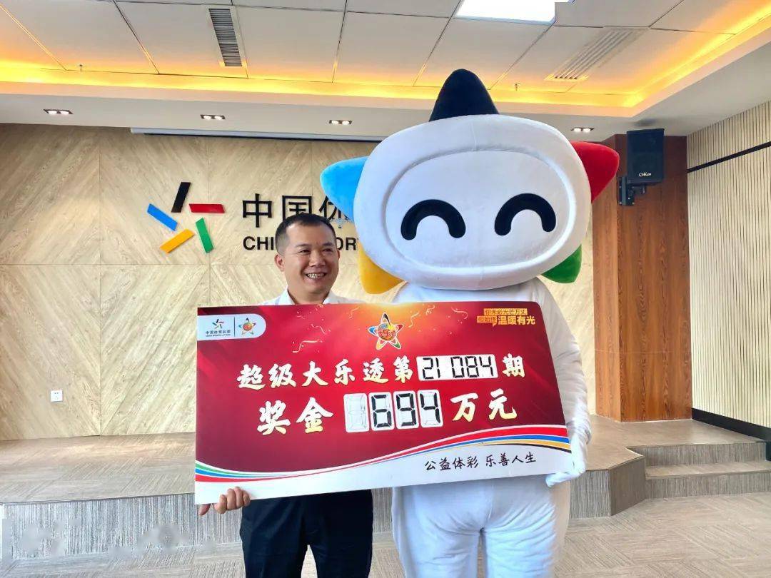 理性购彩，享受生活，关于新奥彩票的趣味与责任探讨新奥彩今晚开什么号码告诉我