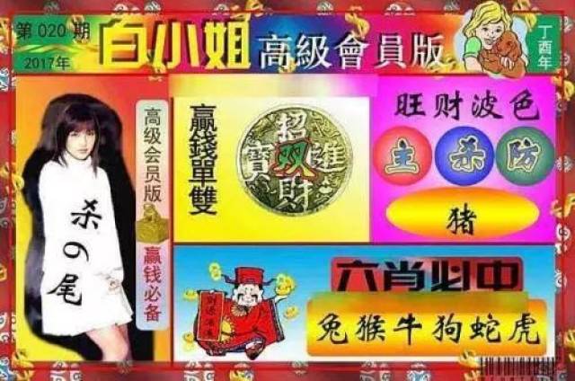 揭秘香港特码，历史、运作机制与公众影响香港特马开码开奖结果今天
