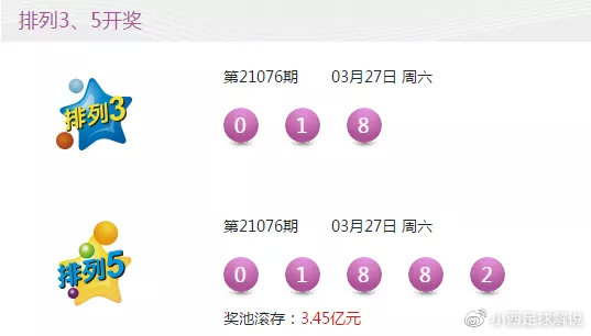 揭秘4937CC澳吗开奖号码，数字背后的奥秘与理性投注4949cc澳吗开奖号码116