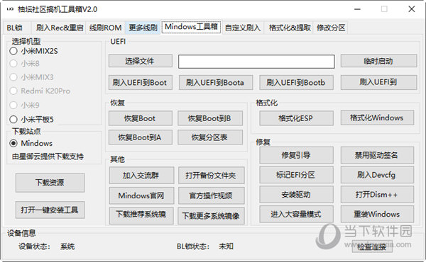 2046新澳管家婆，免费版带来的高效管理革命2024新澳管家婆免费猪八戒