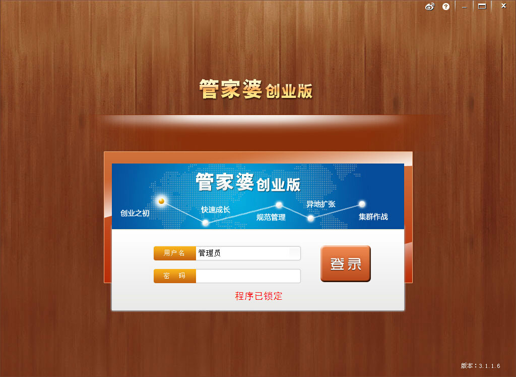 2035年，管家婆精准免费大全的未来展望2023管家婆精准免费大全绿波