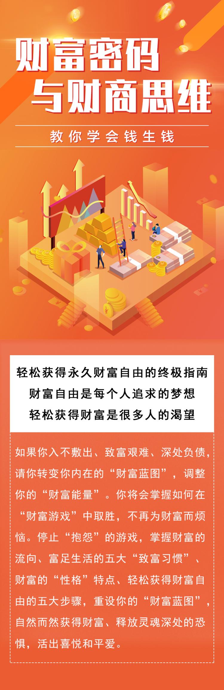 探秘新澳2048管家婆资料第三期，解锁数字时代的财富密码