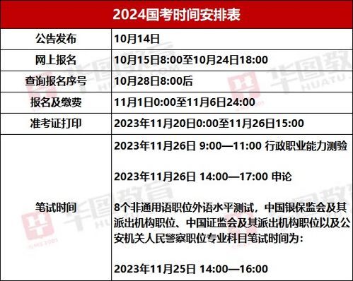 探索2046年香港历史开奖结果，回顾与展望2024香港历史开奖结果2024第六期开奖号码