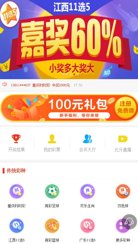 揭秘三码中特期的奥秘与理性投注策略三码中特期期准资料免费