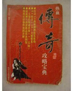 探索六盒宝典2019年最新版开奖，揭秘数字背后的奥秘六盒宝典2021年最新版开奖结果