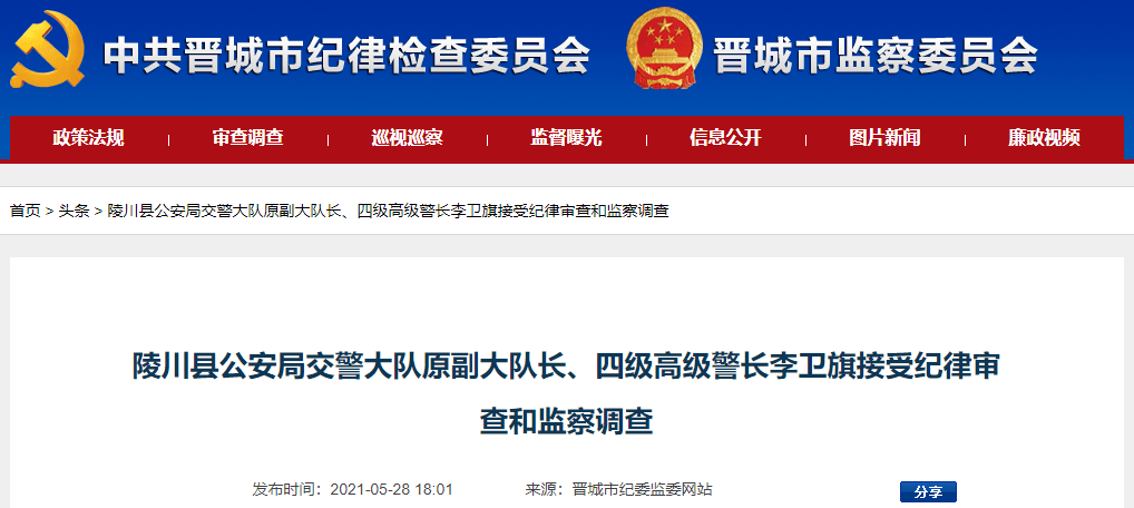 香港彩市开奖记录