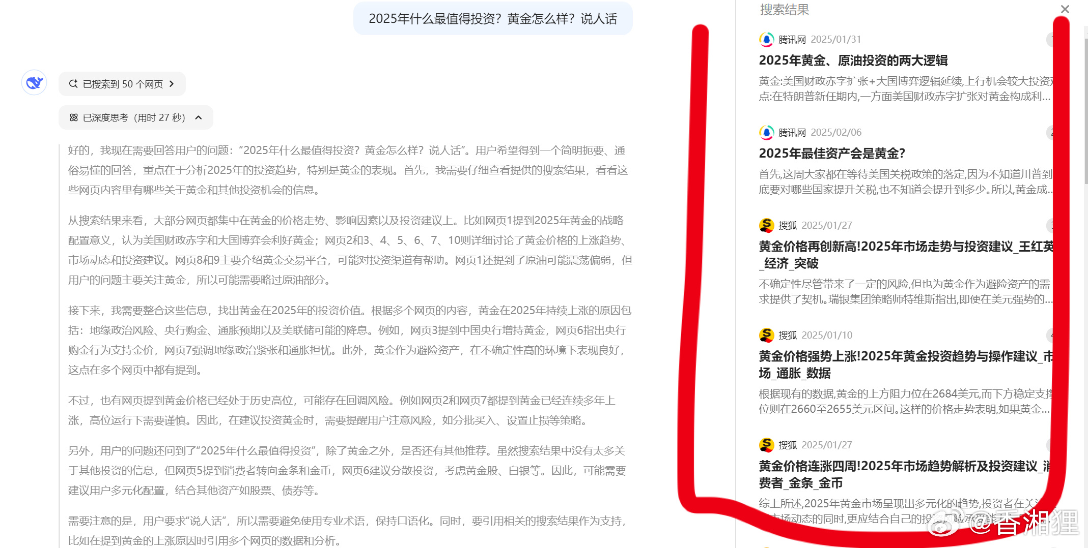 曾夫人论坛7521，网络社区的深度探索与反思曾夫人论坛ww7822数理分析