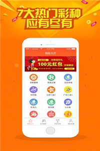 2043年，未来彩票的奇幻之旅—新澳开奖号码揭秘2024今晚新澳开奖号码记录