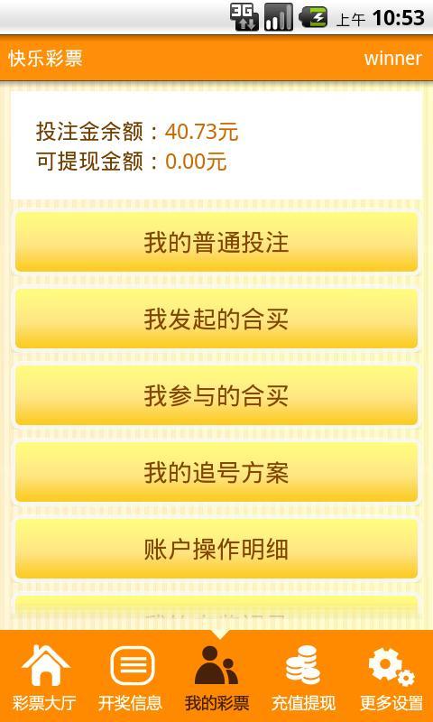 2036年澳门码今晚开奖结果记录，理性看待彩票，享受生活乐趣2023澳门码今晚开奖结果记录香港