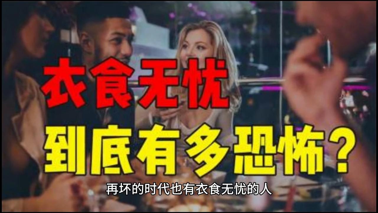 2043年，澳门正版免费大全的未来展望2024年澳门正版免费大全272期
