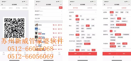 管家婆精选二肖，揭秘数字背后的智慧与策略管家婆两肖两码