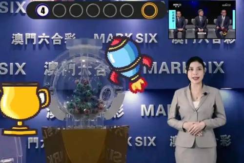 2043年，新澳门今晚开奖结果的数字奇遇2024今晚新澳门开奖结果是多少