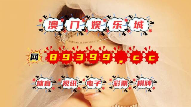2035年，回顾与展望—今晚澳门开奖结果的前世今生2022年今晚澳门开奖结果查询