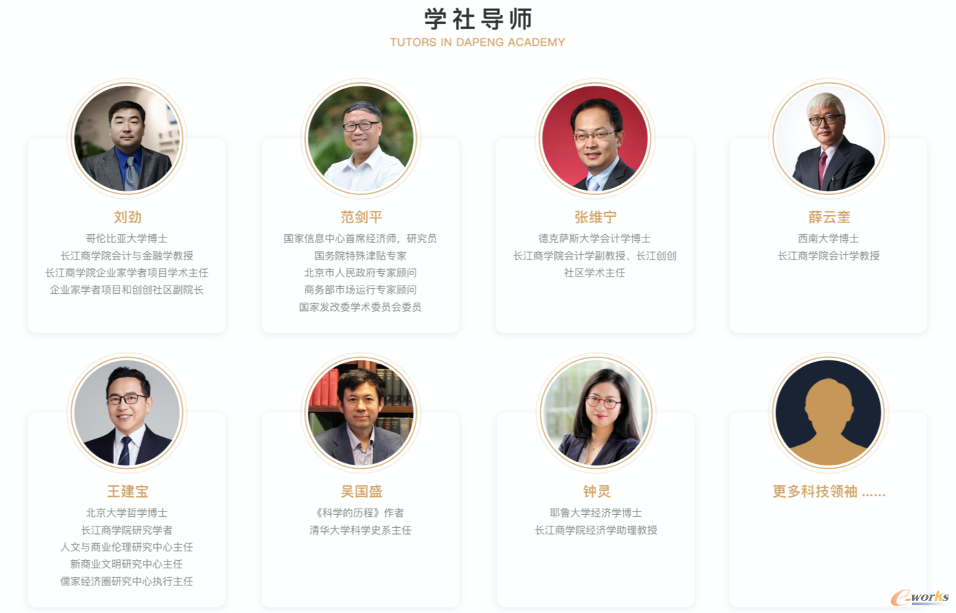 2046年，探索正版管家婆最新版本的未来科技与商业革新2024年正版管家婆最新版本更新时间