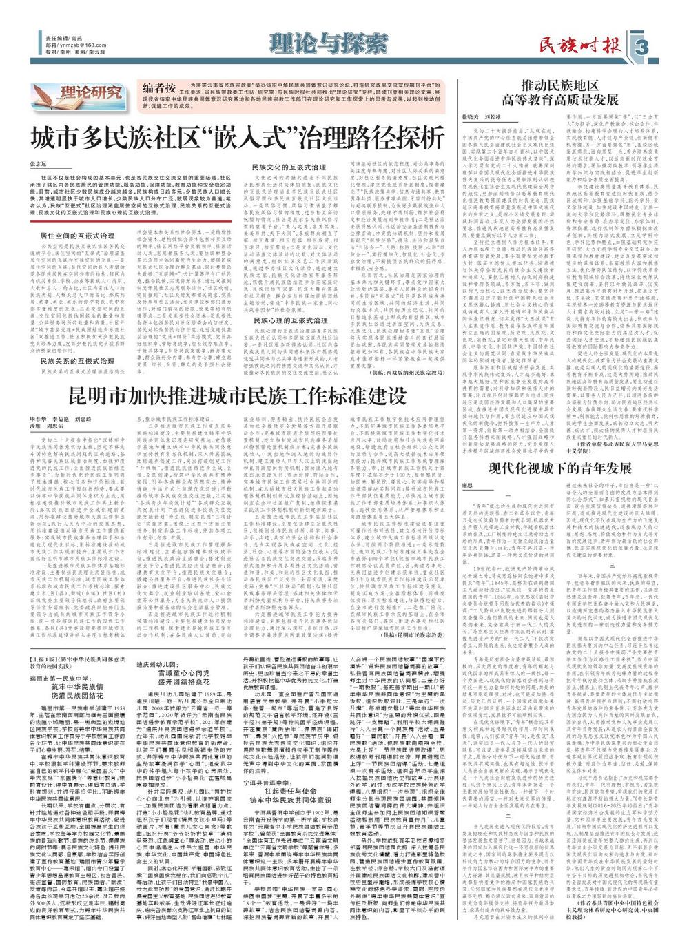 探索2043年香港历史开奖记录，揭秘彩票文化与数字背后的故事2024年香港历史开奖记录查询结果
