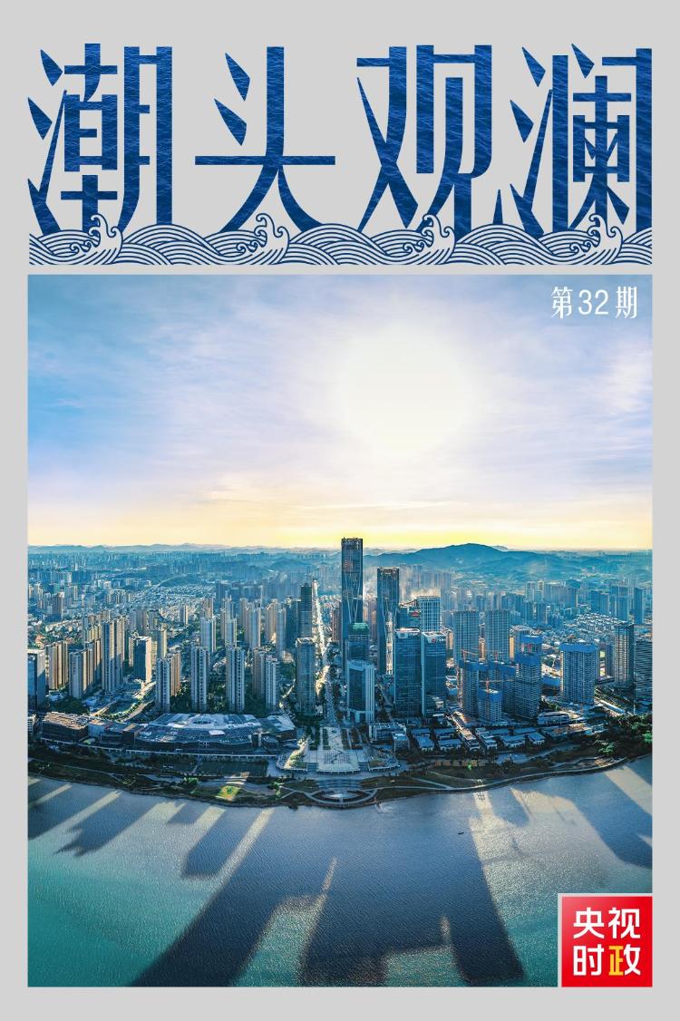 2046新澳正版免费资料