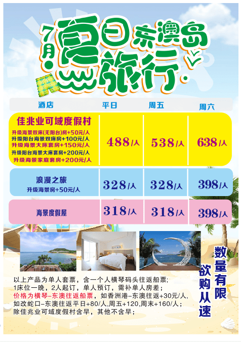 探索新澳天天彩，正版免费资料的魅力与价值新澳天天开奖资料大全94期