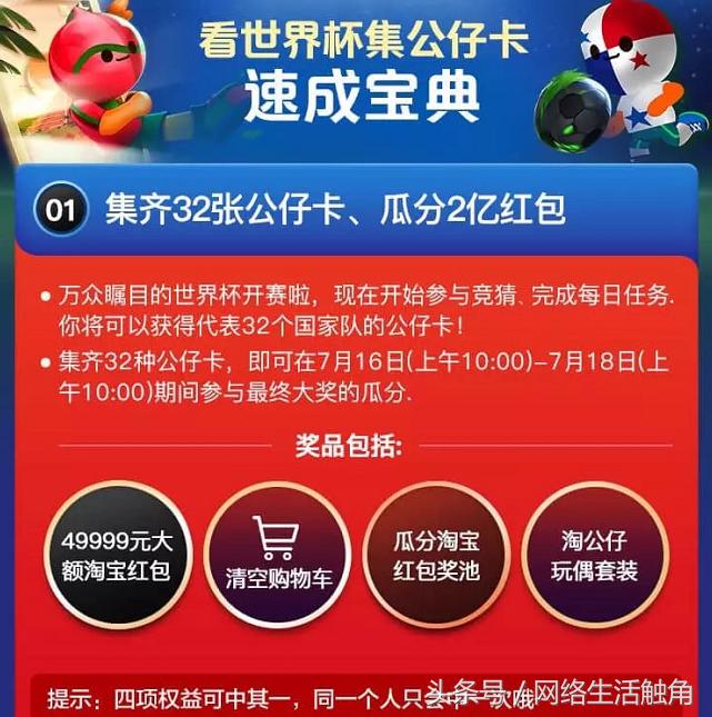 揭秘香港今晚六给彩开奖现场结果，一场数字与幸运的盛宴香港今晚六给彩开奖现场结果下载诽救