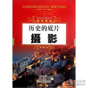 澳门新历史记录，免费资料大全的探索与启示澳门新彩