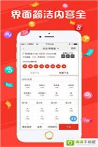 澳门免费开奖结果资料大全，揭秘彩票背后的数字游戏澳门免费开奖结果资料大全 爱伴功搜索