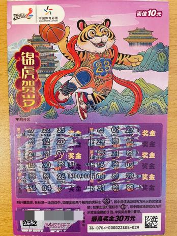 2035年，全新升级—生肖卡再启新篇章2023新版生肖卡1-49数字