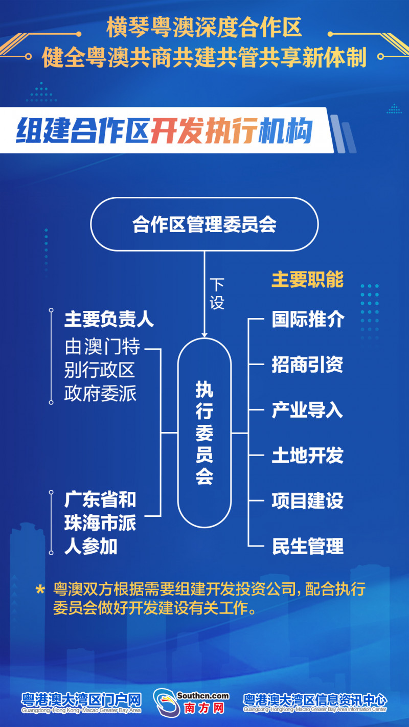 探寻新澳历史的璀璨瞬间，开奖记录的深度解析新澳历史开奖记录查询结果今天