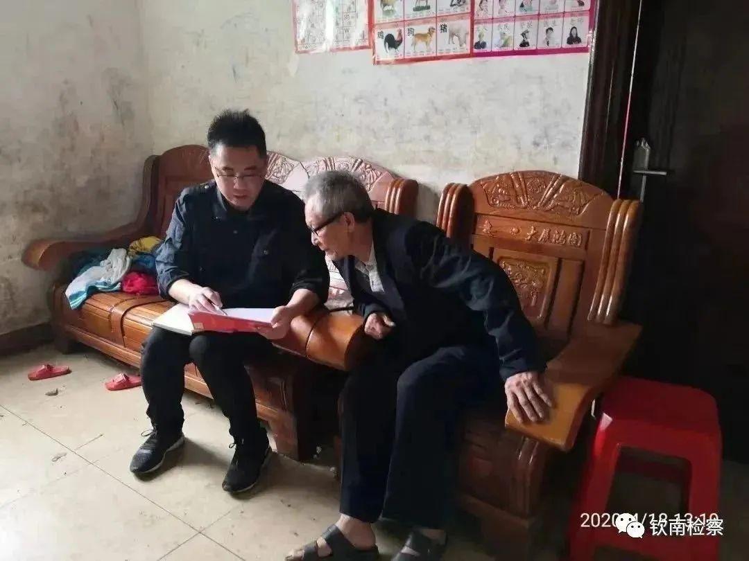 长卿 第56页