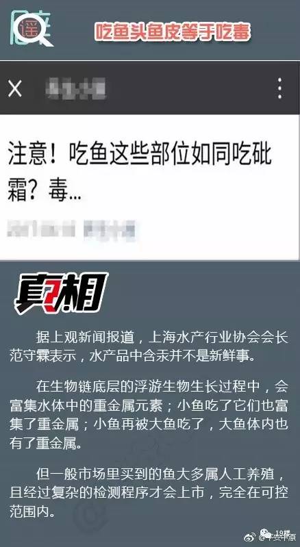 1326，揭秘马会传论坛的真相与风险13262cc马会传论坛开奖马今晚四不像是什么
