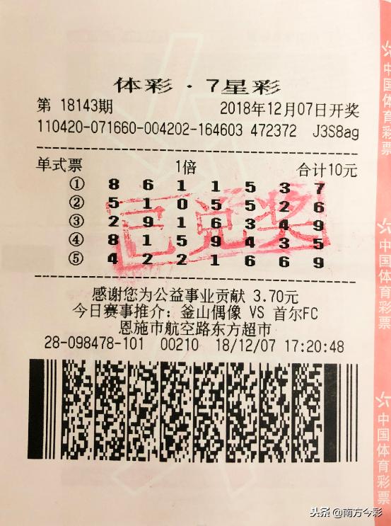 星彩论坛，数字时代的思想碰撞与文化交流平台图规欣赏一特区七星彩论坛