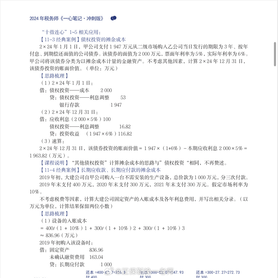 铁算结果，4876开奖背后的真相与思考4887铁算结果开奖一结果小说