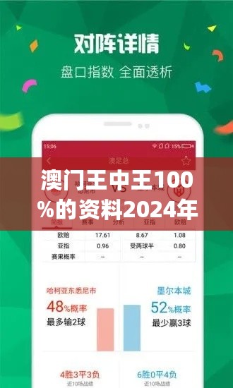 629375，揭秘金牛背后的真相与风险49629澳彩金牛版