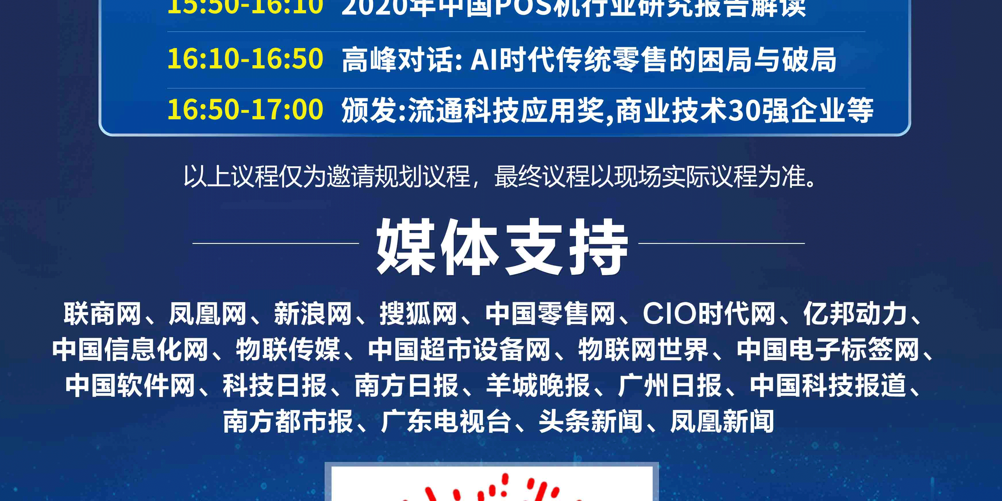 澳门论坛六肖预测