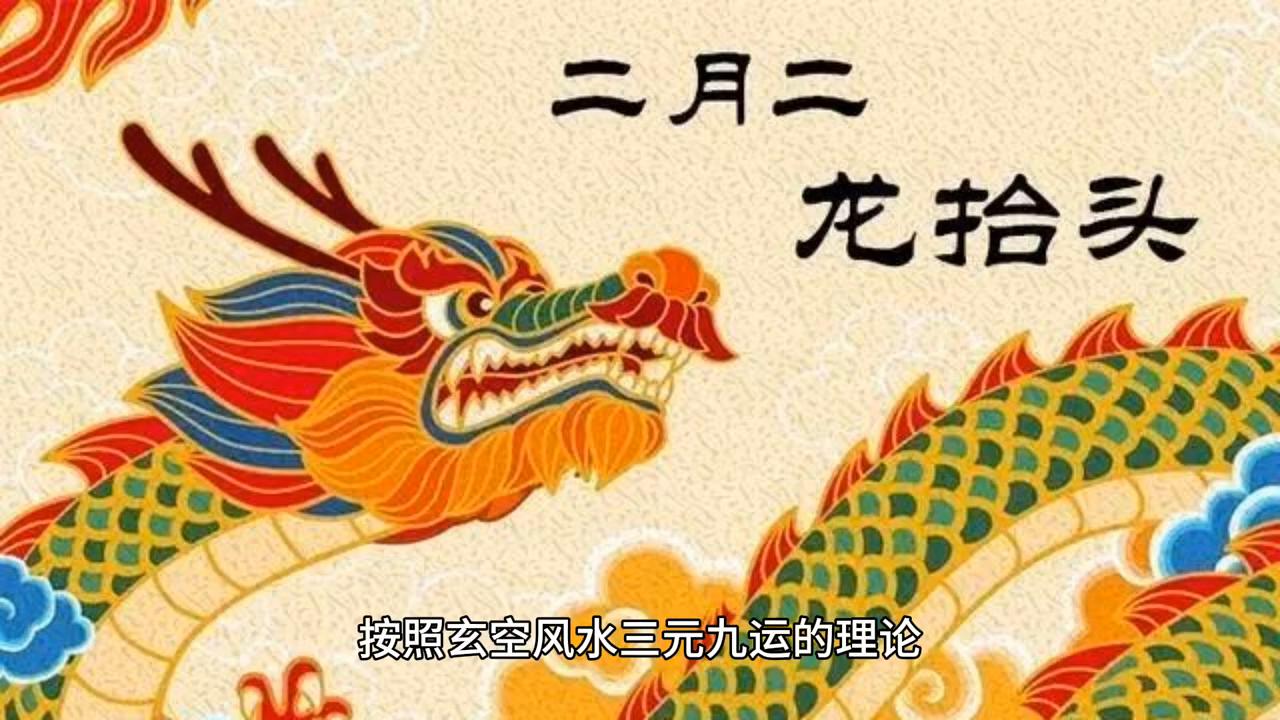 2043年澳门今晚开码料，一场科技与传统的奇妙碰撞2024年澳门今晚开码料正板