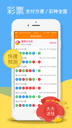 理性购彩，享受生活，关于新奥彩票今晚开奖生肖的探讨新奥彩今晚开什么生肖号码