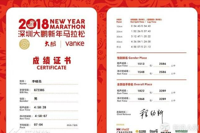 澳门特马，203年9月第1期开奖揭秘与理性投注指南2023澳门特马今晚开奖92期马会传真论坛